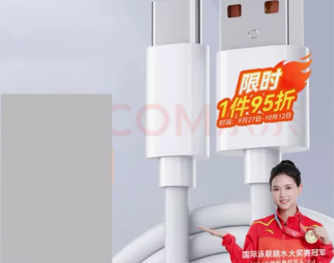 OKSJ type-c数据线6A/5A快充...