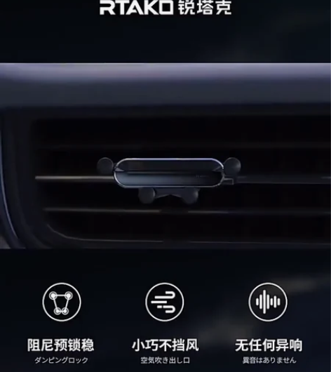 重力车载出风口支架(太空灰)车载手机支架汽...