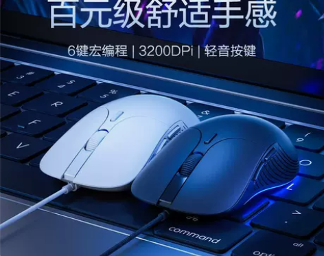 英菲克PB1P静音无声有线鼠标游戏电竞宏男...