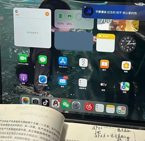 出ipad2019深空灰 没怎么用 128...