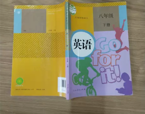正版 人教版英语 八年级下册 人民教育出版...