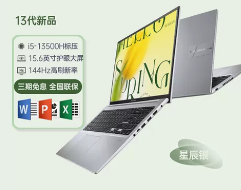 【13代新品】华硕无畏16 2023 13...