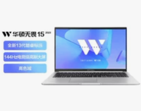 i5? 13代华硕无畏15，九月份新机，急...