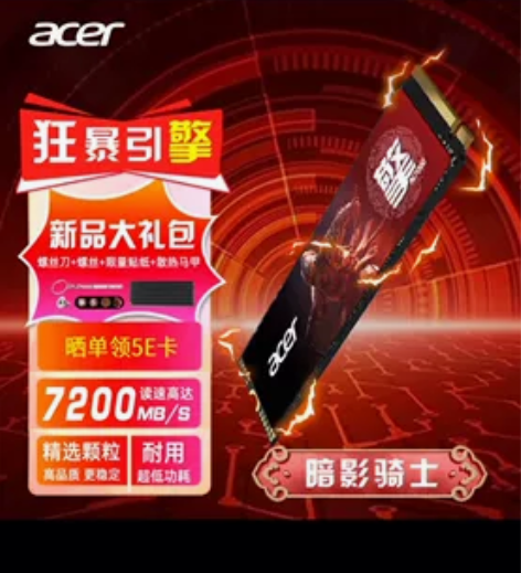 宏碁(Acer) N7000 暗影骑士擎 ...