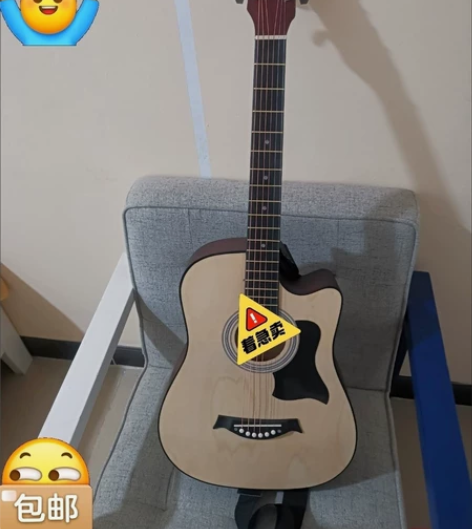 吉他原价1388这个价格真的就是送了，毕竟...