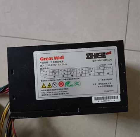 长城主机电源额定400w 显供双8pin，...