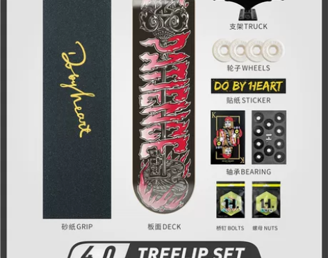 八新！！！DBH滑板 动作刷街组装专业双翘...