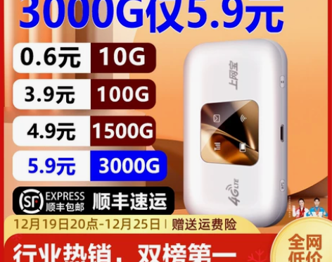 工厂直营无需预存，套餐不涨价，直充无套路