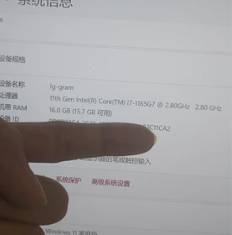 LG GRAM2021款，17寸，配置如下...