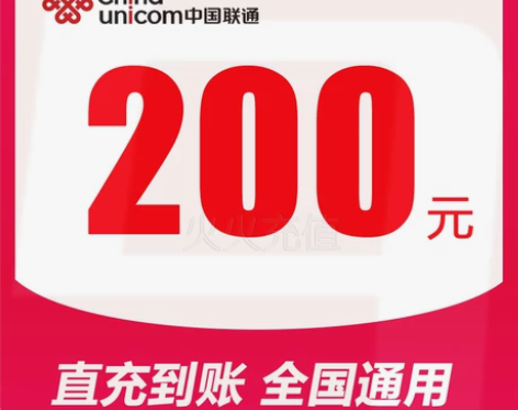 三网话费充值，全国移动、联通、电信话费直充...