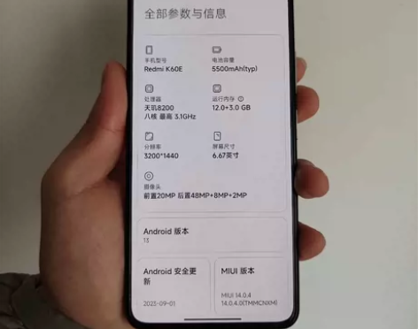 红米K60e 12+512g顶配 晴雪白 ...