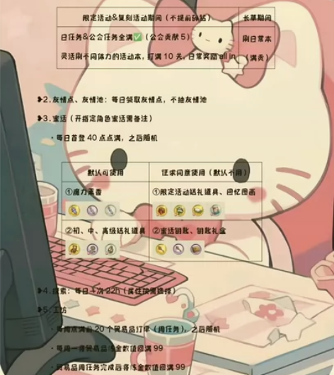 新世纪狂欢代肝  新世界狂欢代肝 世纪狂欢...