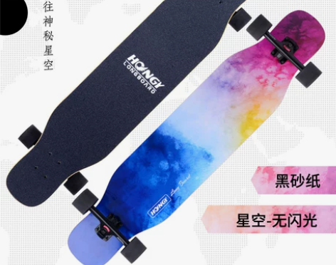 半价卖了，长板滑板初学者成人青少年刷街韩国...