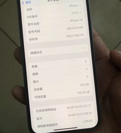?苹果14国行128.机子9成新无拆修.屏...