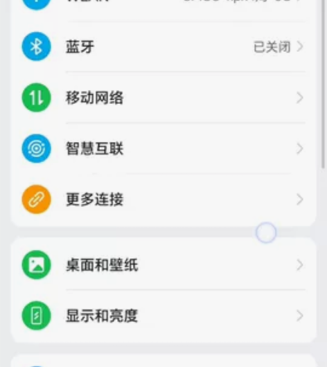 自用荣耀60，8+256内存，手机没有任何...