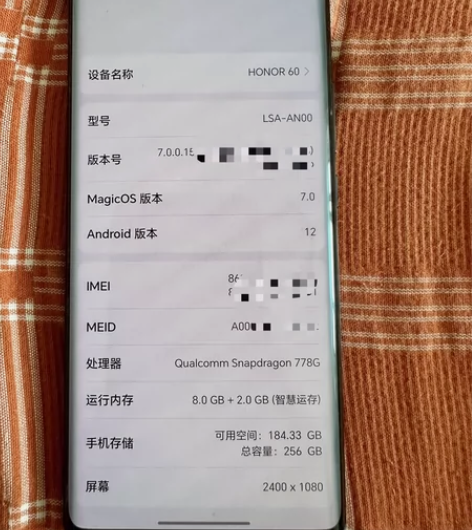 荣耀60，8?256 无拆无修无划痕 一直...