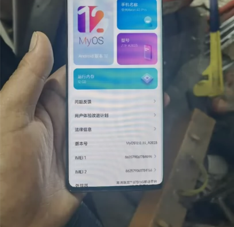 中兴a40pro，12+256g，成色新，全套， 感兴趣的话...