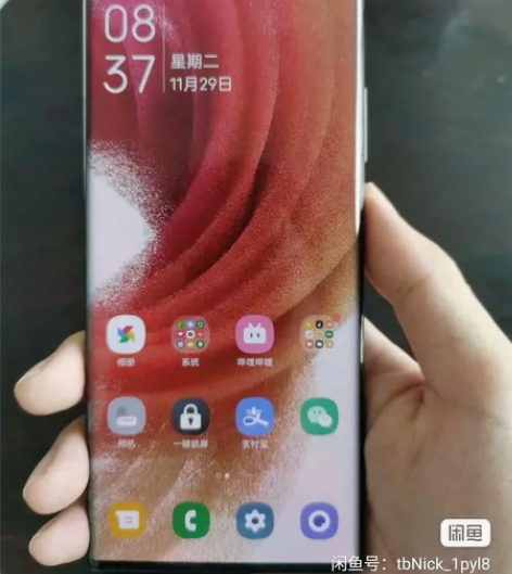 中兴Axon40Ultra,全面屏,看电影...