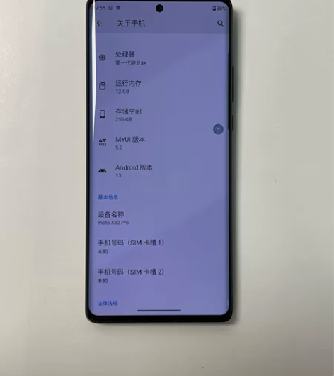 新机转让，全原正品 支持黑科技，只开机没使...