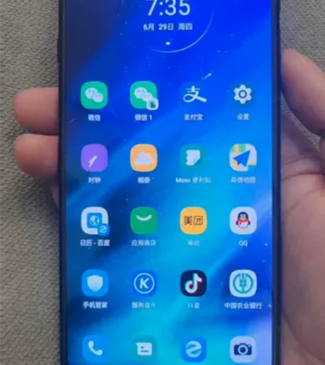 ?摩托罗拉X30手机12+256内存 6....