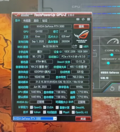 戴尔3080商用mini主机，处理器十代i...
