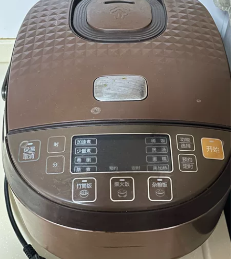 苏泊尔智能球釜电饭煲4L大容量电饭锅2-3...