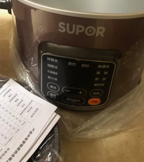全新全新全新智能苏泊尔电炖锅电饭煲 全新未...