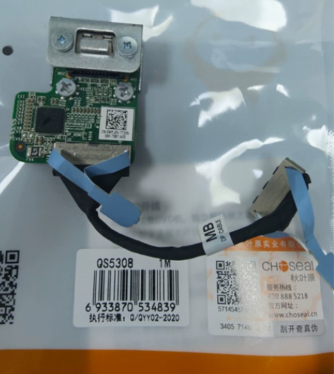 戴尔9020M   LTP扩展DP接口 正...