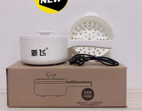 【低价清库存】新飞电煮锅电蒸锅电炒锅多功能...