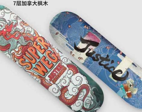 沸点JUSTICE滑板初学者男女生成人公路...