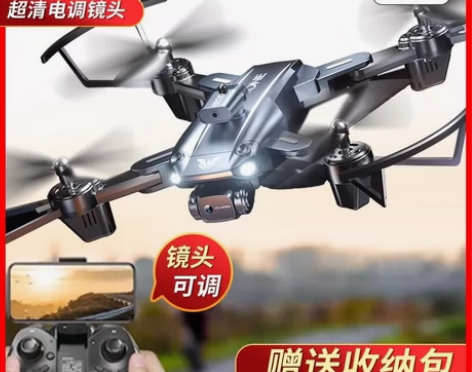 高清航拍古讴卡无人机专业自动避障智能飞行器...