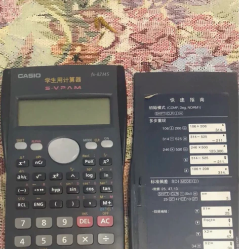 学生计算器转让不包邮？ 感兴趣的话点“我想...