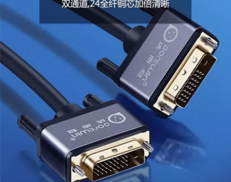DVI线显示器连接线高清台式主机24+1视...