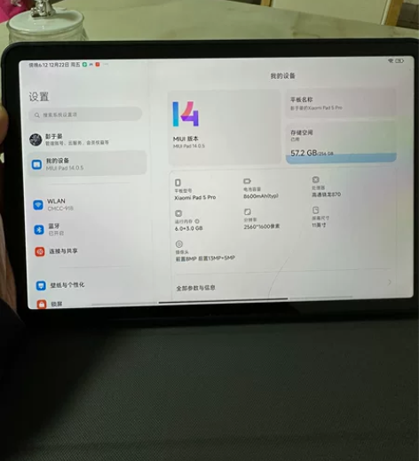 小米平板5pro6十256，保到明年4月底...