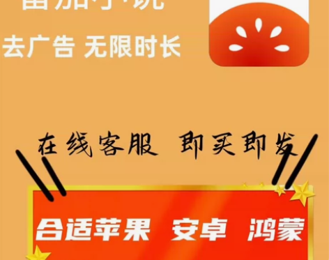 番qie蕃番茄茄小说vip会员365天fa...