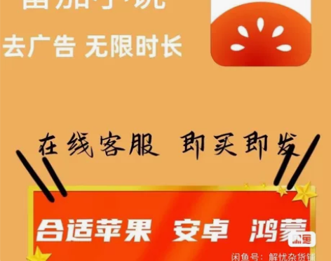 番茄小说 番茄畅听vip会员一年卡12个月...