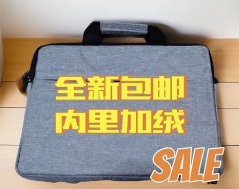 【防水加绒】笔记本电脑包手提适用华为mat...