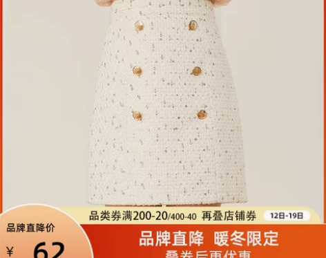 【天猫双12】简朵半身裙女2021秋冬新款...