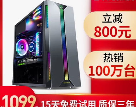 酷睿i5十核i7六核八核/32G/RTX3...