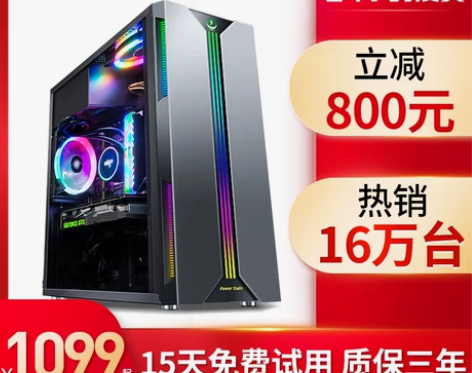 酷睿i5四核i7六核八核/16G/GTX1...