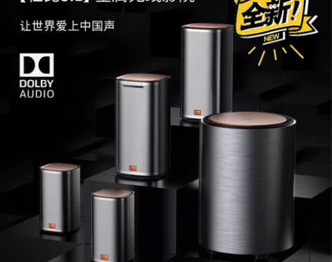 创维酷开  Max3  5.1声道杜比全景...