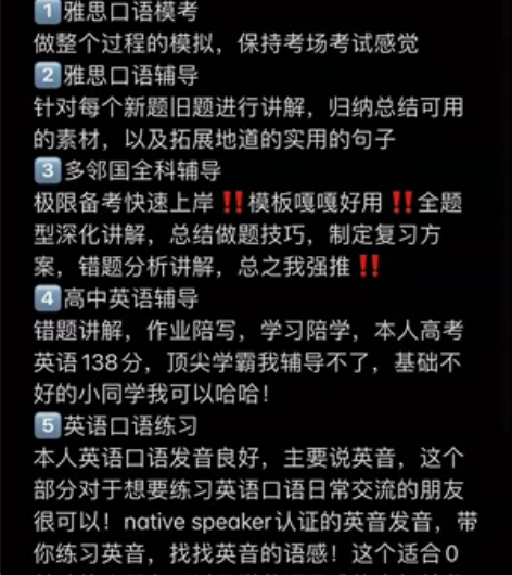 英语辅导！便宜好用！ 经济实惠 好用不贵?...