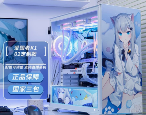 华硕主板白色全家桶电脑定制主机4080显卡...