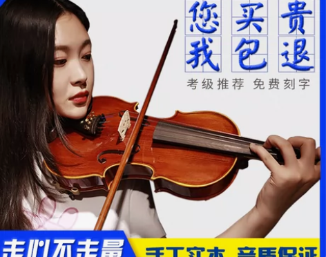 实木高档演奏小提琴手工初学者专业考级成人乐...