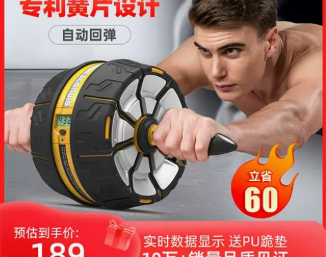 美国斯诺德健腹轮巨轮家用静音健身器材男女滚...
