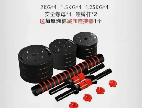 哑铃厂家不干了！可调节哑铃杠铃男士健身家用...