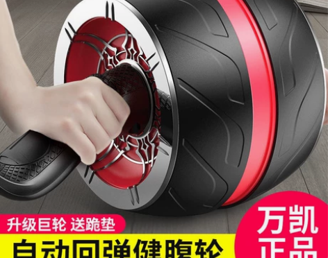 包邮价回弹健腹轮腹肌滚轮收腹部健身器材家用...