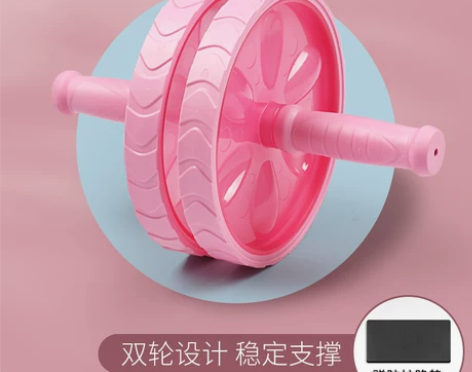 ?减腰瘦肚子运动器材锻炼腹部健腹轮收腹健身...