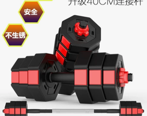 帝威环保哑铃 哑铃男士 家用健身器材 套装...