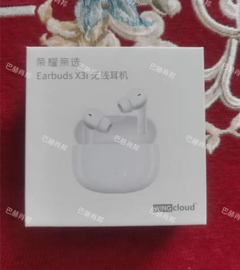 荣耀Earbuds X3i无线蓝牙耳机 全...